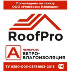 Ветро-пароизоляция А 70м2 RoofPro 