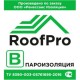 Пароизоляция В 70 м2 Roof Pro 